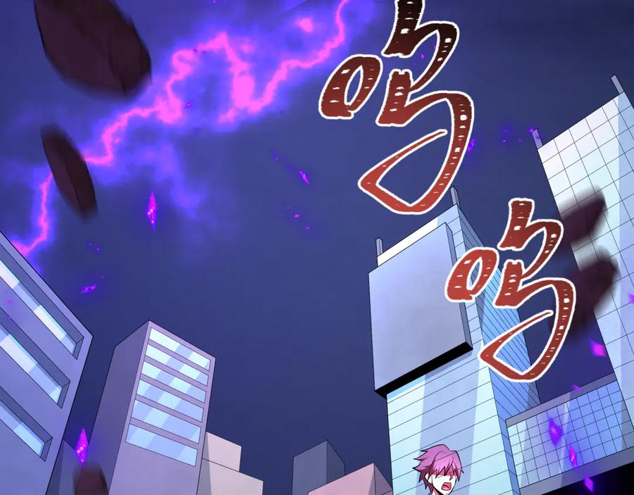 全球诡异时代 第528话 扶桑篇-契约雪女！ 第183页
