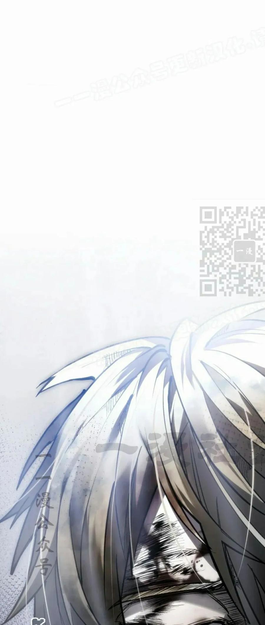 屠龙者回归 - 第57集 第一季完结 - 第104张图