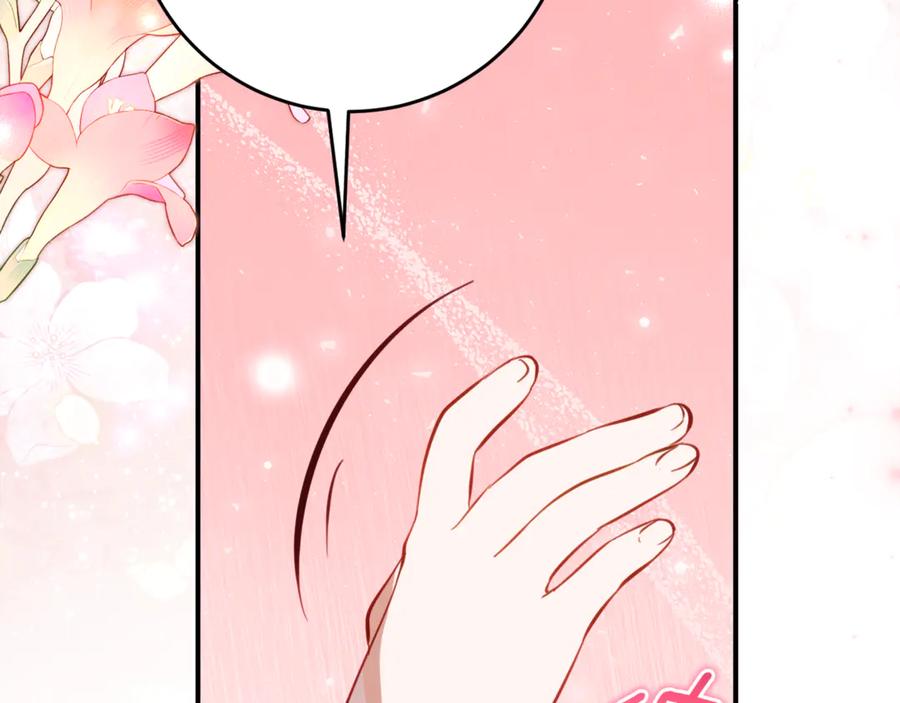 《刻薄公爵家的合约女儿》第58话 家族肖像画 第74页