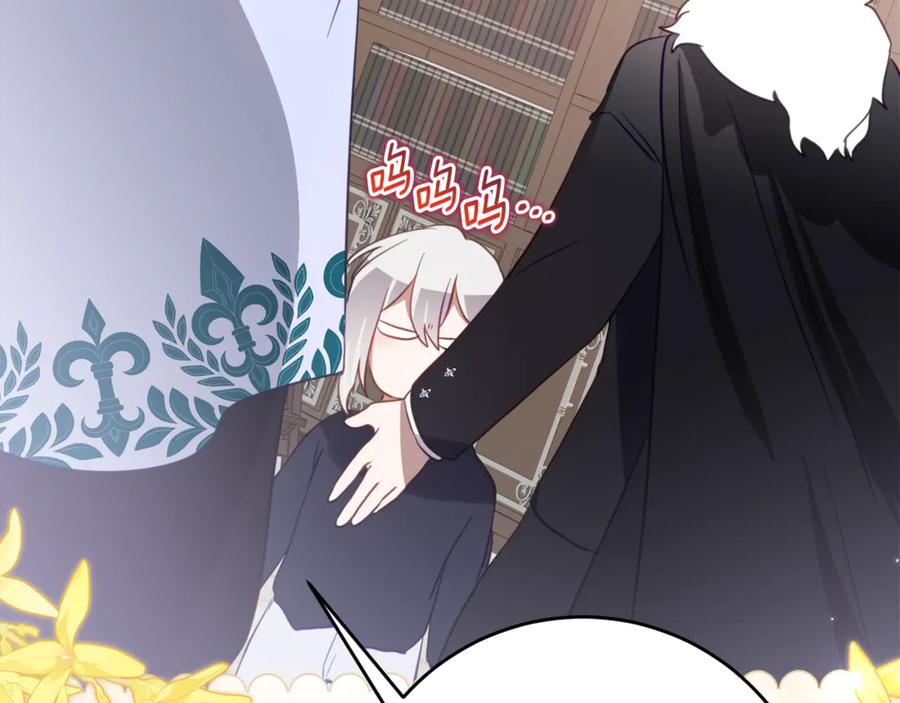 《刻薄公爵家的合约女儿》第58话 家族肖像画 第91页