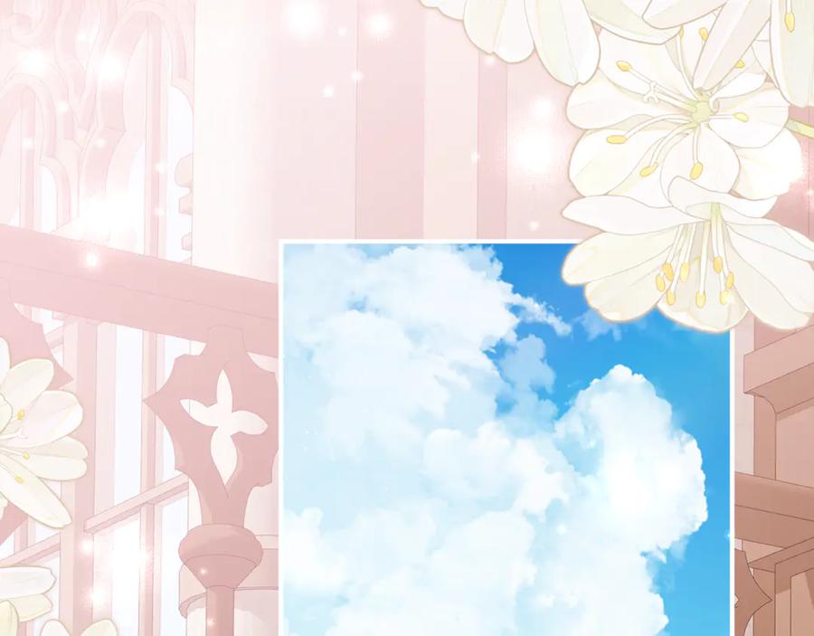 《刻薄公爵家的合约女儿》第58话 家族肖像画 第130页