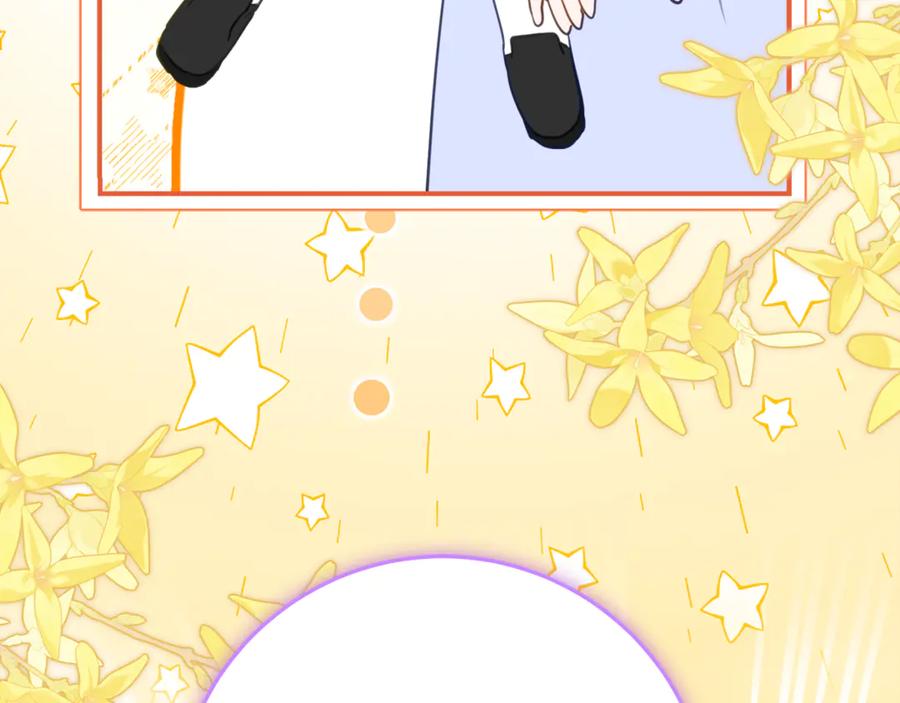 《刻薄公爵家的合约女儿》第58话 家族肖像画 第95页