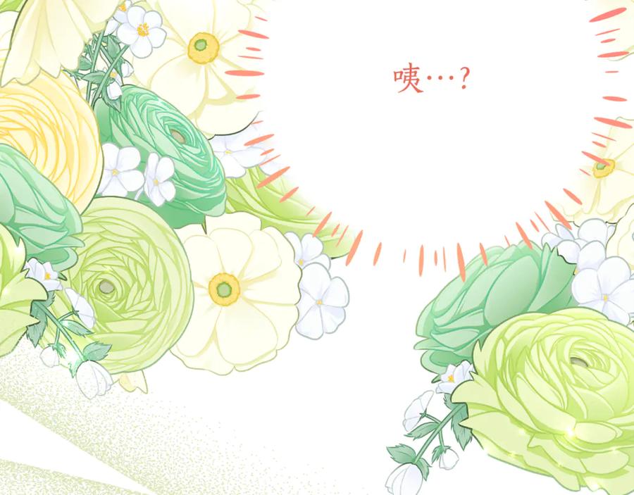 《刻薄公爵家的合约女儿》第58话 家族肖像画 第154页