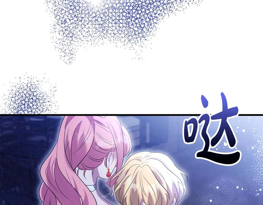 《伯爵大人夜未眠》第59话 调教后，成为良犬 第208页