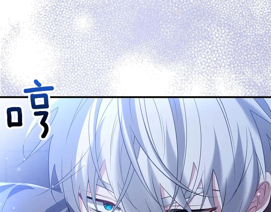 《伯爵大人夜未眠》第59话 调教后，成为良犬 第215页