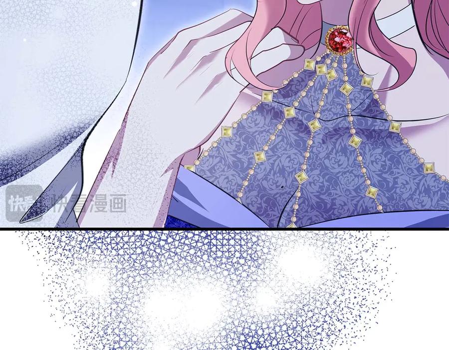 《伯爵大人夜未眠》第59话 调教后，成为良犬 第207页