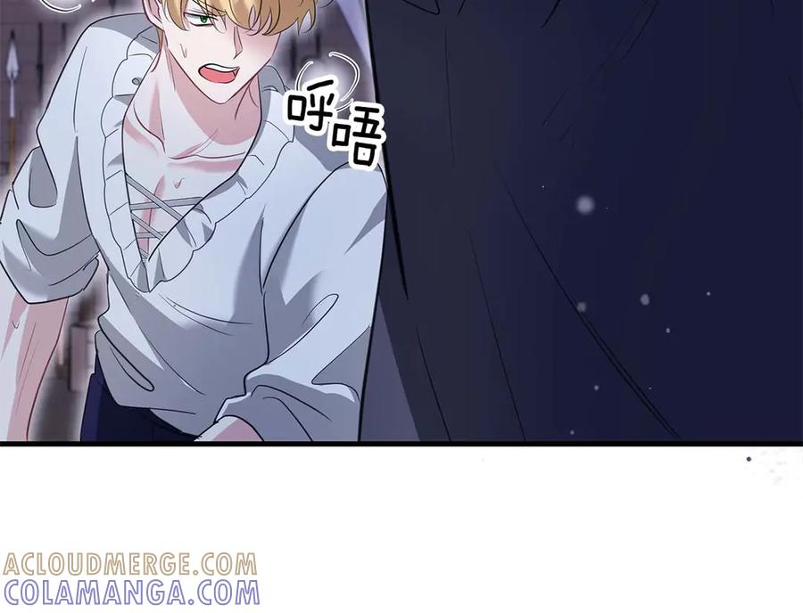 《伯爵大人夜未眠》第59话 调教后，成为良犬 第181页