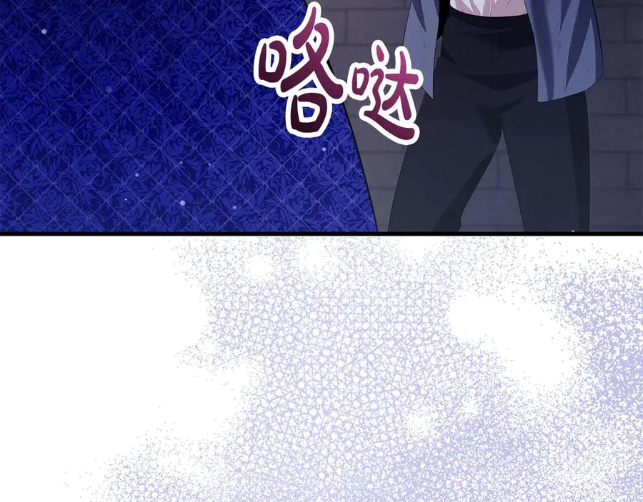 《伯爵大人夜未眠》第59话 调教后，成为良犬 第214页