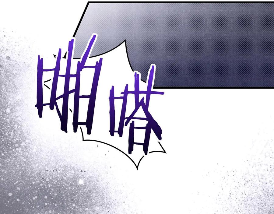 《伯爵大人夜未眠》第59话 调教后，成为良犬 第170页
