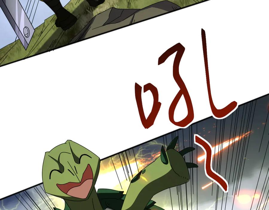 《万族入侵：开局驯化史诗级巨兽》第6话 强敌再现，这龟壳有点硬啊！ 第10页