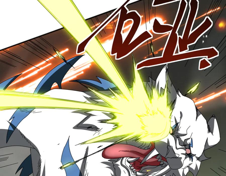 《万族入侵：开局驯化史诗级巨兽》第6话 强敌再现，这龟壳有点硬啊！ 第7页