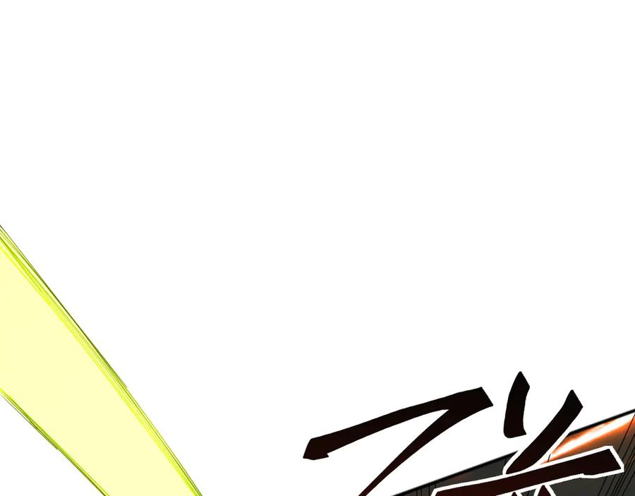 《万族入侵：开局驯化史诗级巨兽》第6话 强敌再现，这龟壳有点硬啊！ 第6页