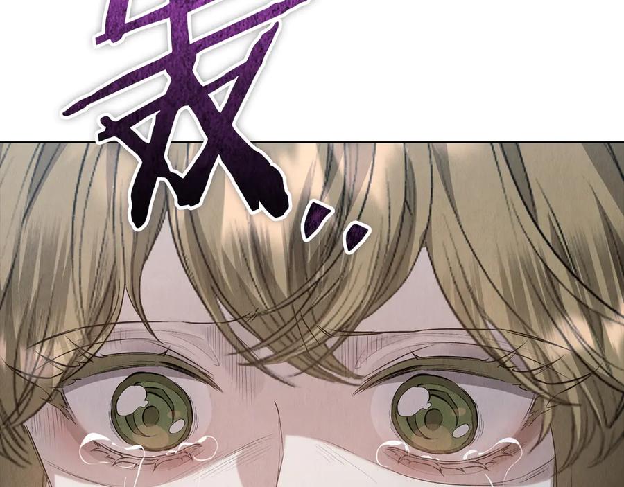 《配角决定成为假替身》第31话 另一个公女 第143页