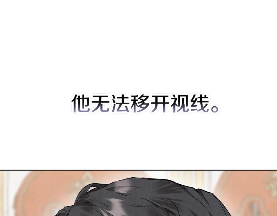 《配角决定成为假替身》第31话 另一个公女 第152页