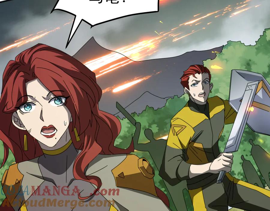 《万族入侵：开局驯化史诗级巨兽》第6话 强敌再现，这龟壳有点硬啊！ 第13页