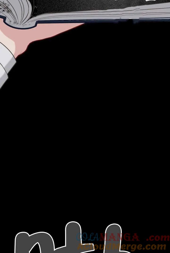 为附身者的特惠 - 第98话 - 第93张图