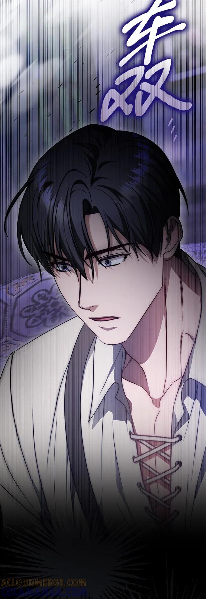 《幸存王女的微笑背后》第61话 第4页