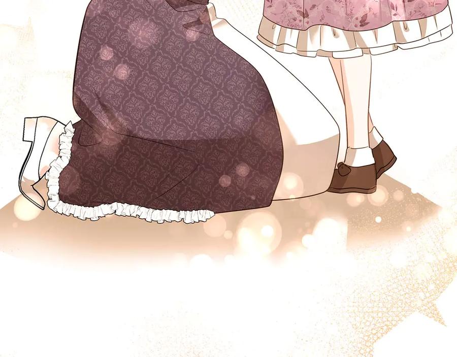 《伯爵大人夜未眠》第63话 兄妹相认 第208页