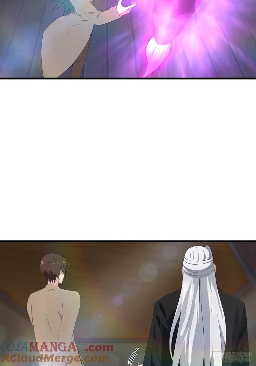 修仙归来在校园 第二季 - 第108话 楚毅大杀四方 - 第7张图