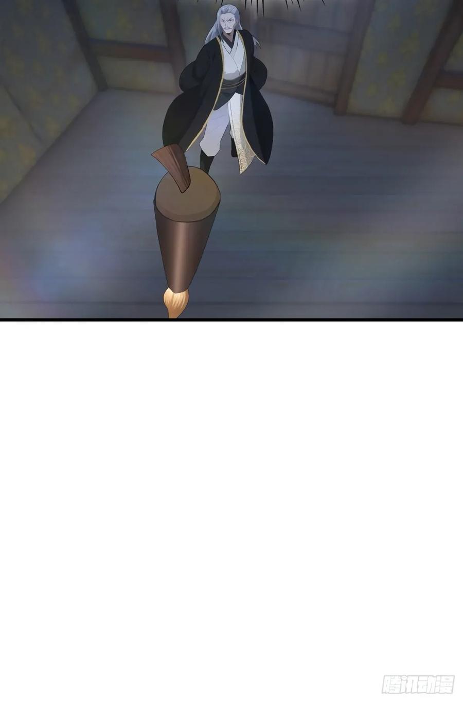 修仙归来在校园 第二季 - 第108话 楚毅大杀四方 - 第9张图