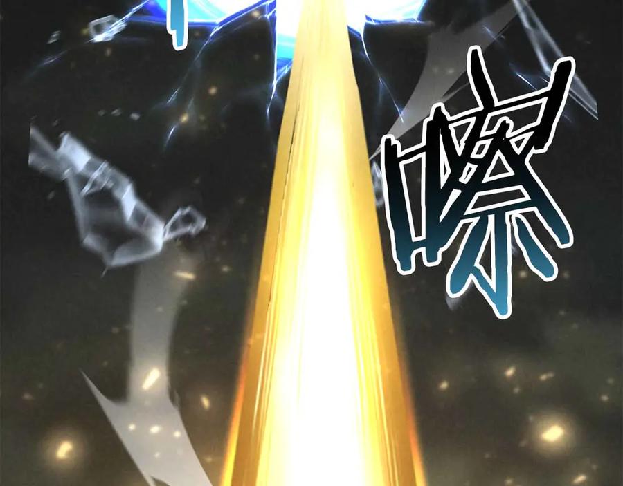 死灵法师：重生的我全技能精通 - 第二季完结篇 清算一切 - 第358张图