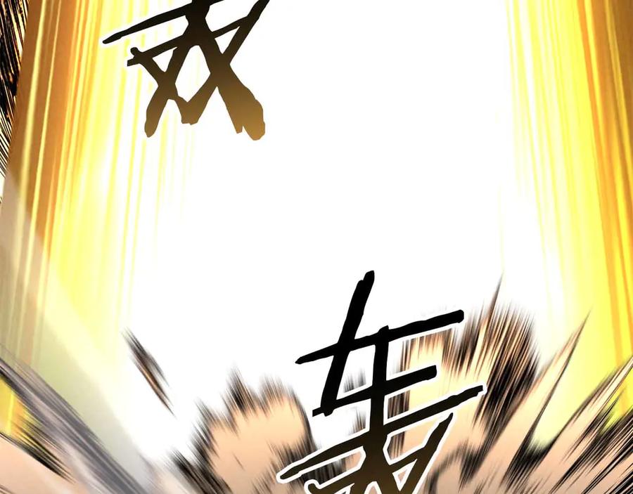 死灵法师：重生的我全技能精通 - 第二季完结篇 清算一切 - 第362张图