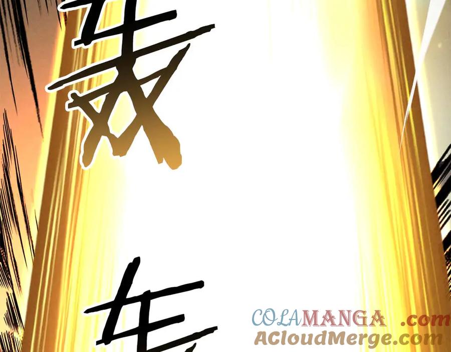 死灵法师：重生的我全技能精通 - 第二季完结篇 清算一切 - 第361张图