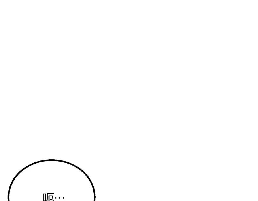 死灵法师：重生的我全技能精通 - 第二季完结篇 清算一切 - 第364张图