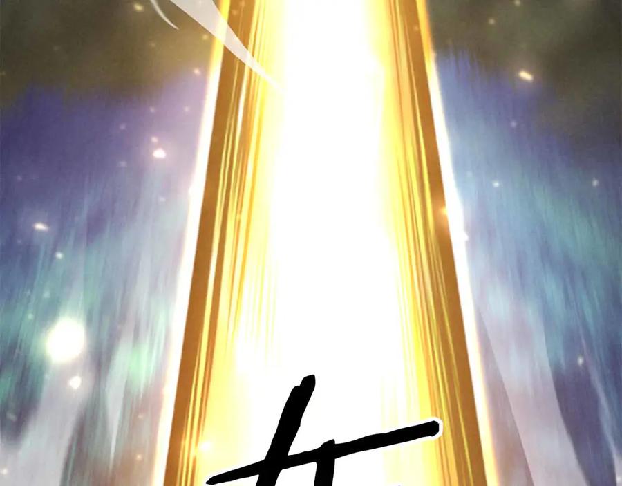 死灵法师：重生的我全技能精通 - 第二季完结篇 清算一切 - 第359张图