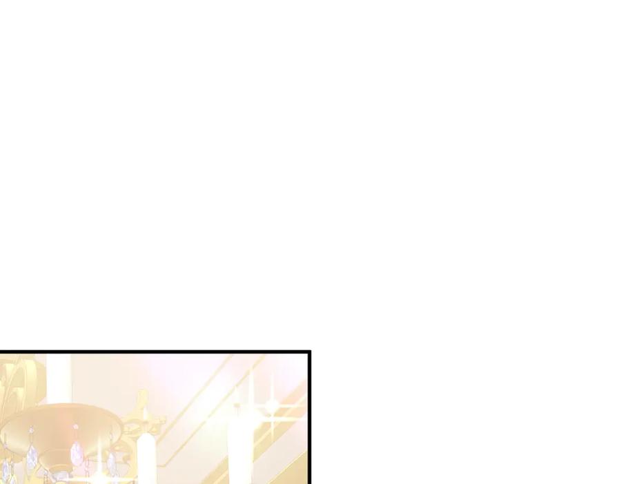 《公爵大人有隐疾》第6话 吸干我 第135页
