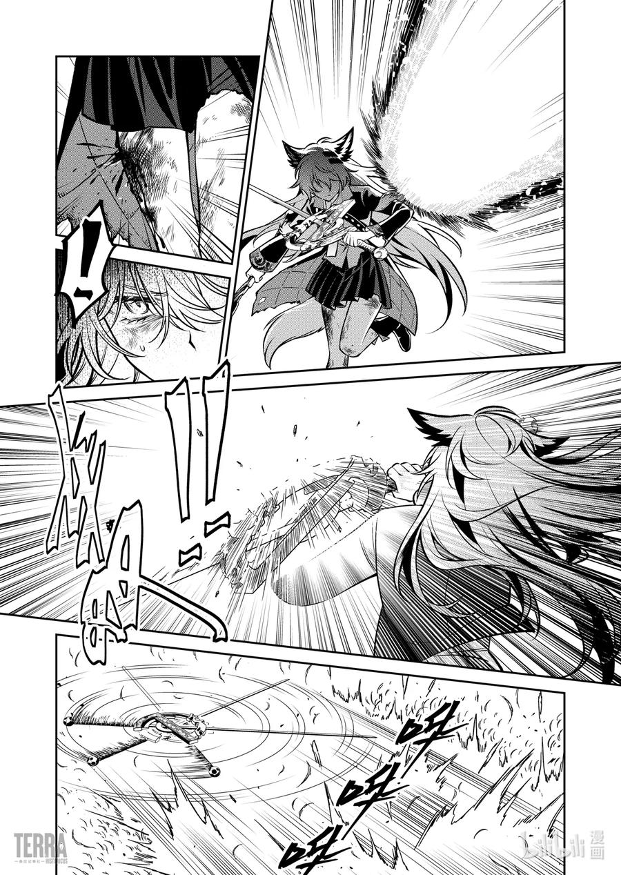 《明日方舟：序言组曲》07 旧创▪第3话 佳酿 第45页