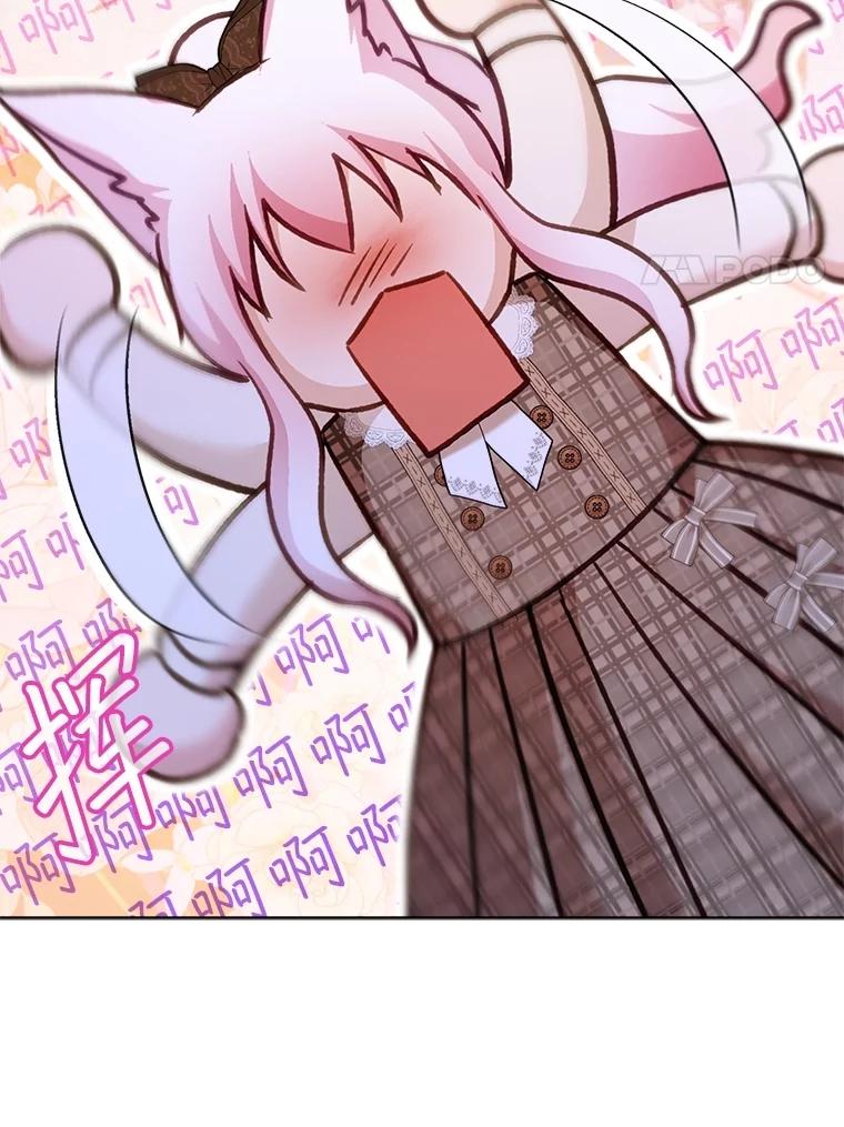 重生为神兽宝宝 - 72.意外之吻 - 第140张图