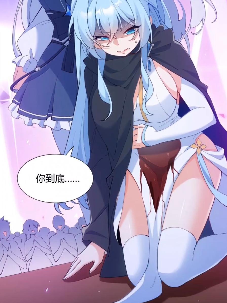 《天生媚骨的我被病娇徒儿盯上了》070 真相与阴谋——月的归来 第42页