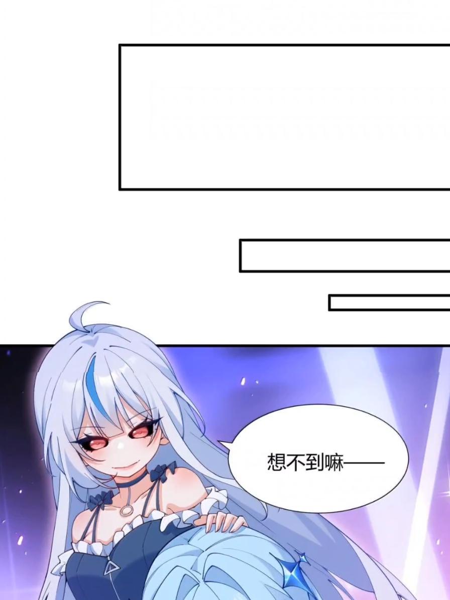 《天生媚骨的我被病娇徒儿盯上了》070 真相与阴谋——月的归来 第41页