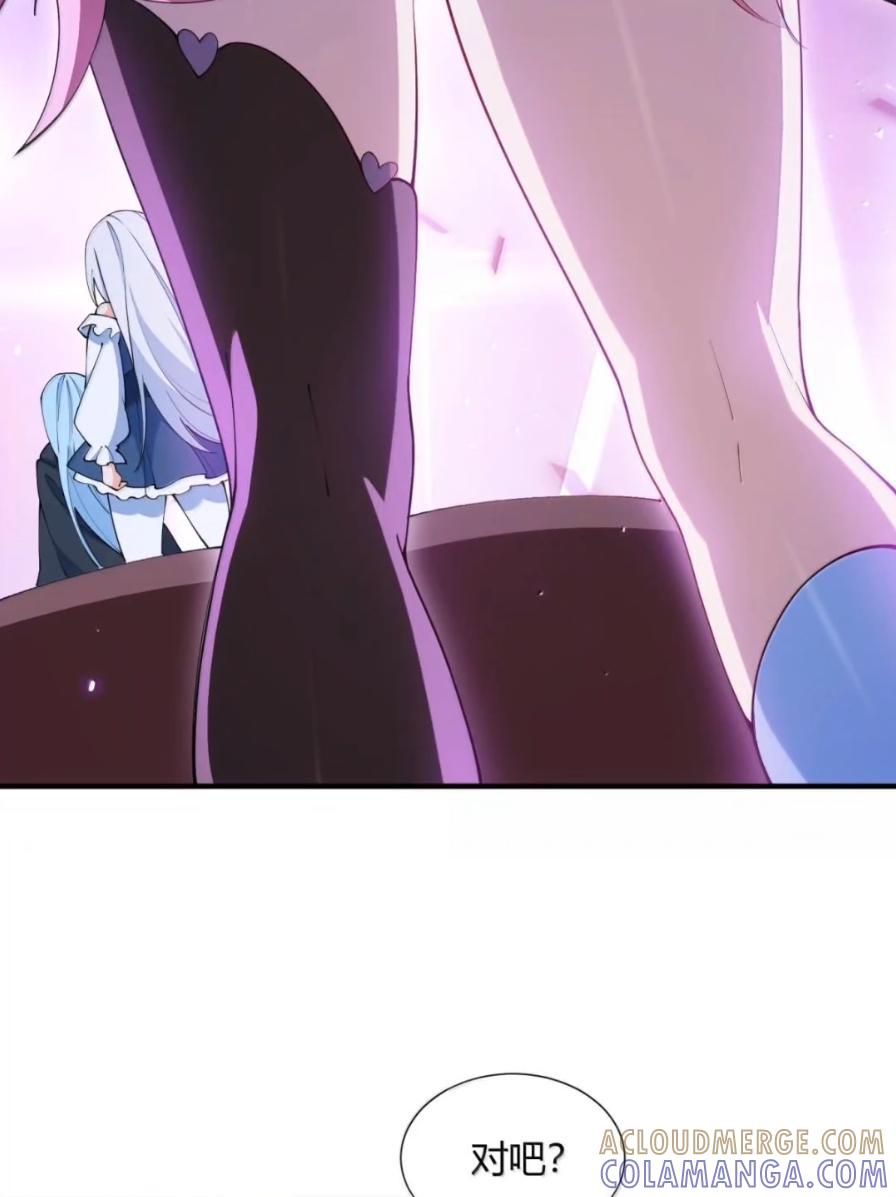 《天生媚骨的我被病娇徒儿盯上了》070 真相与阴谋——月的归来 第46页