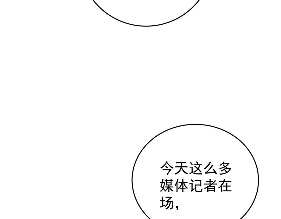 《会长的伪萌女友》第7话 困境突围 第46页