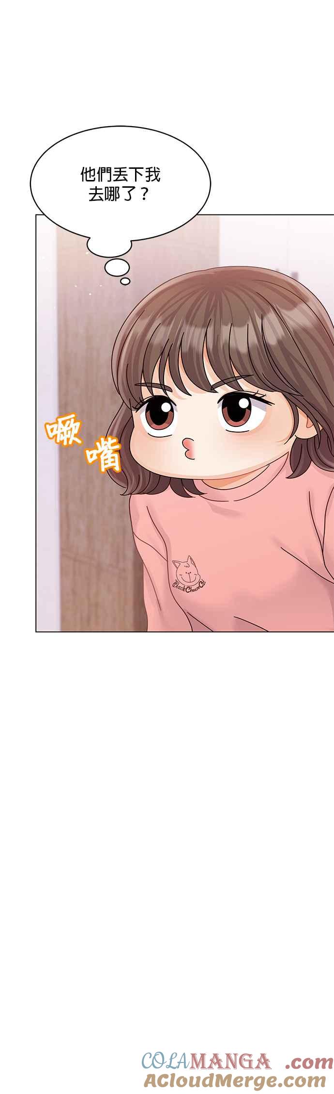 与上司同住的日子 - 第80话 - 第58张图