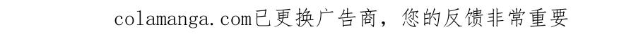 反派少女被爱意围绕 第91话 般配 第243页