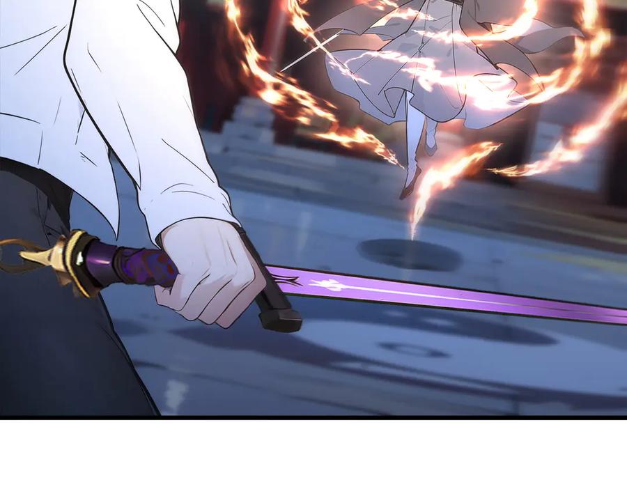 《我主宰了灵气复苏》第96话 世界的主人？！ 第6页