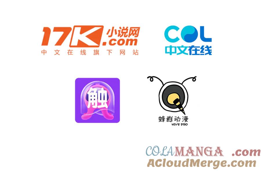 《我主宰了灵气复苏》第96话 世界的主人？！ 第4页