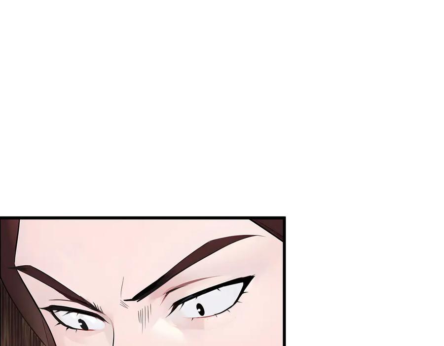 《我主宰了灵气复苏》第96话 世界的主人？！ 第24页