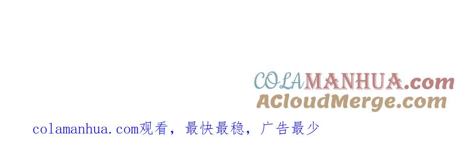 《校霸又在装乖了》人物揭秘 狂拽校霸×软萌少爷 第19页