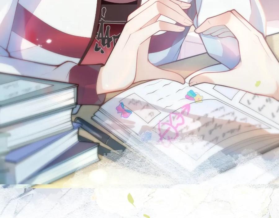 《校霸又在装乖了》人物揭秘 狂拽校霸×软萌少爷 第16页