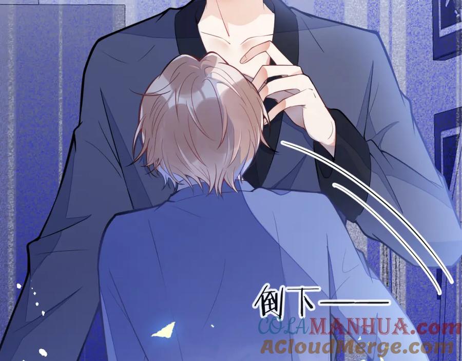 《校霸又在装乖了》第8话 霍临掉马 第65页