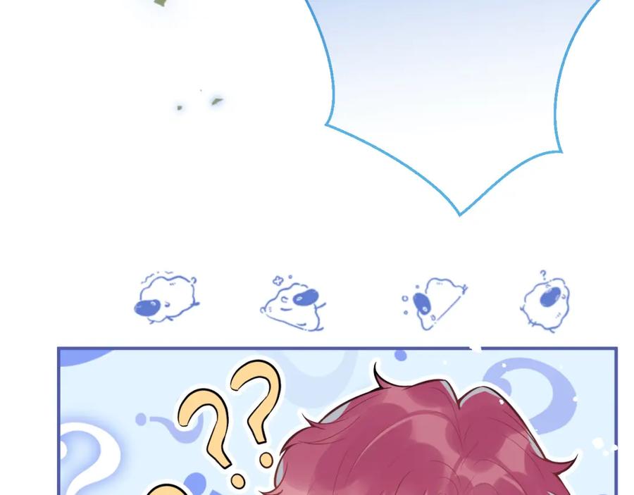 《校霸又在装乖了》第8话 霍临掉马 第62页