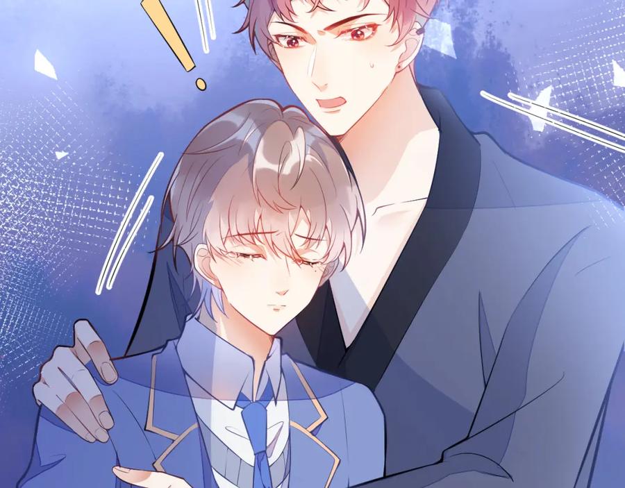 《校霸又在装乖了》第8话 霍临掉马 第68页