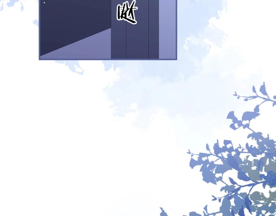 《校霸又在装乖了》第8话 霍临掉马 第76页