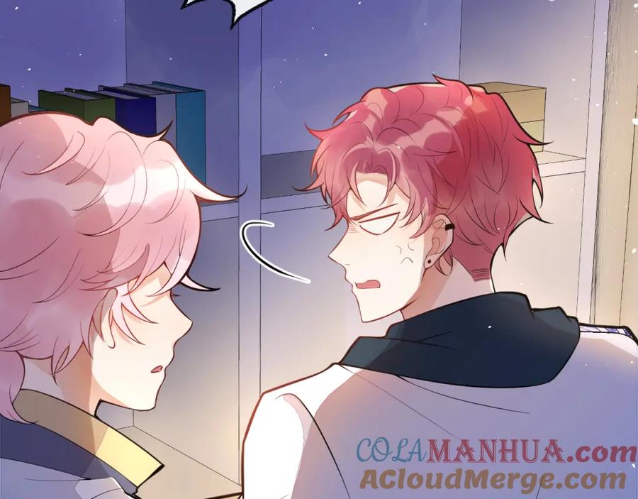 《校霸又在装乖了》第11话 你想做什么！ 第13页