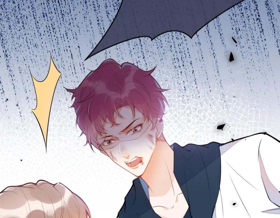 《校霸又在装乖了》第11话 你想做什么！ 第82页