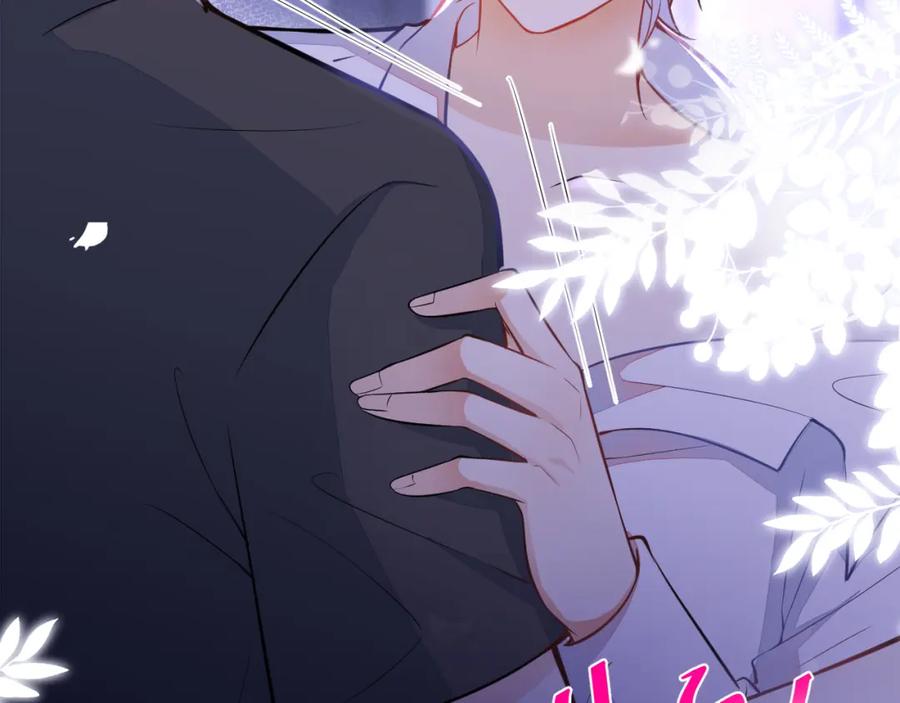 《校霸又在装乖了》第11话 你想做什么！ 第40页